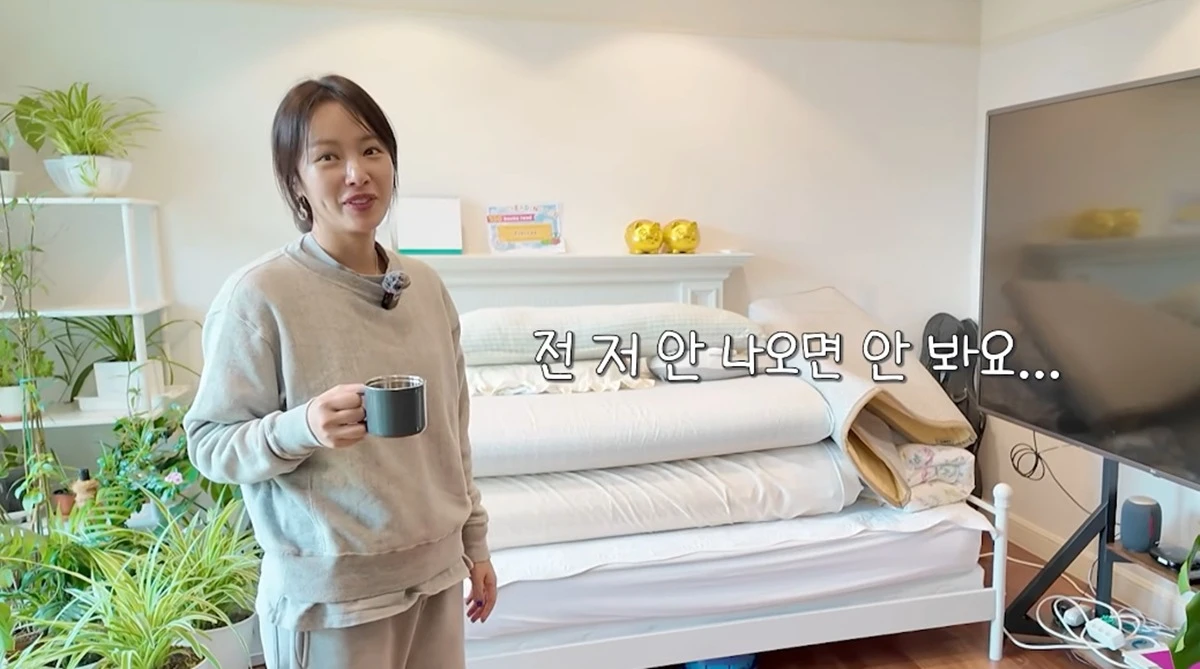 유튜브 채널 '황정음'