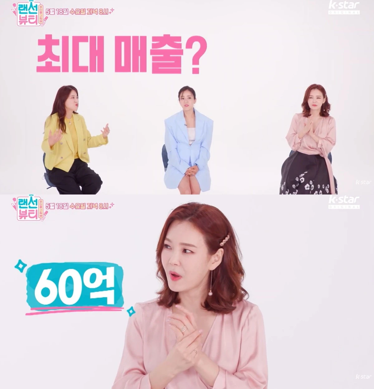 유튜브 '오늘도수정완료' 캡쳐