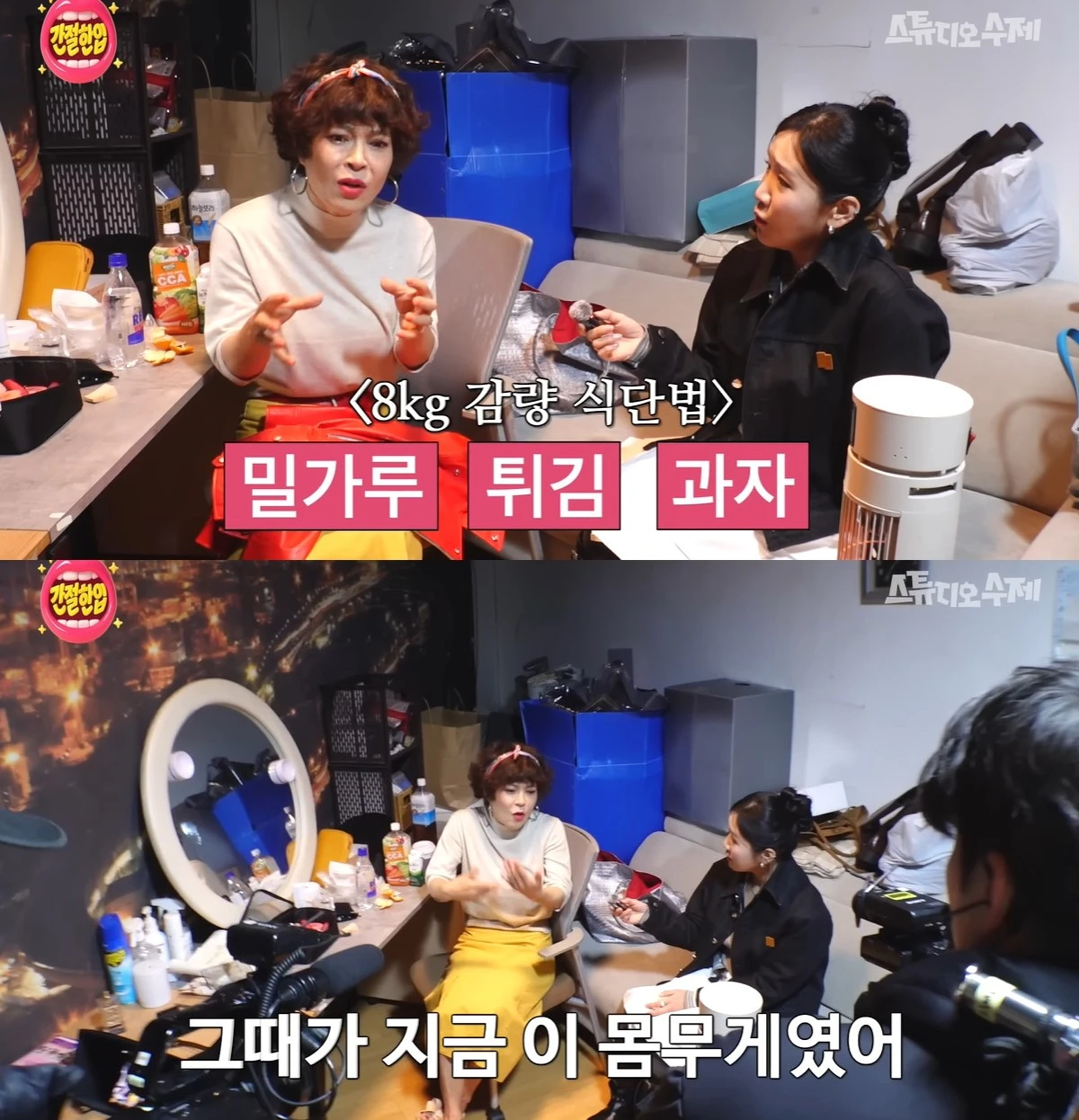 유튜브 '간절한입' 캡쳐