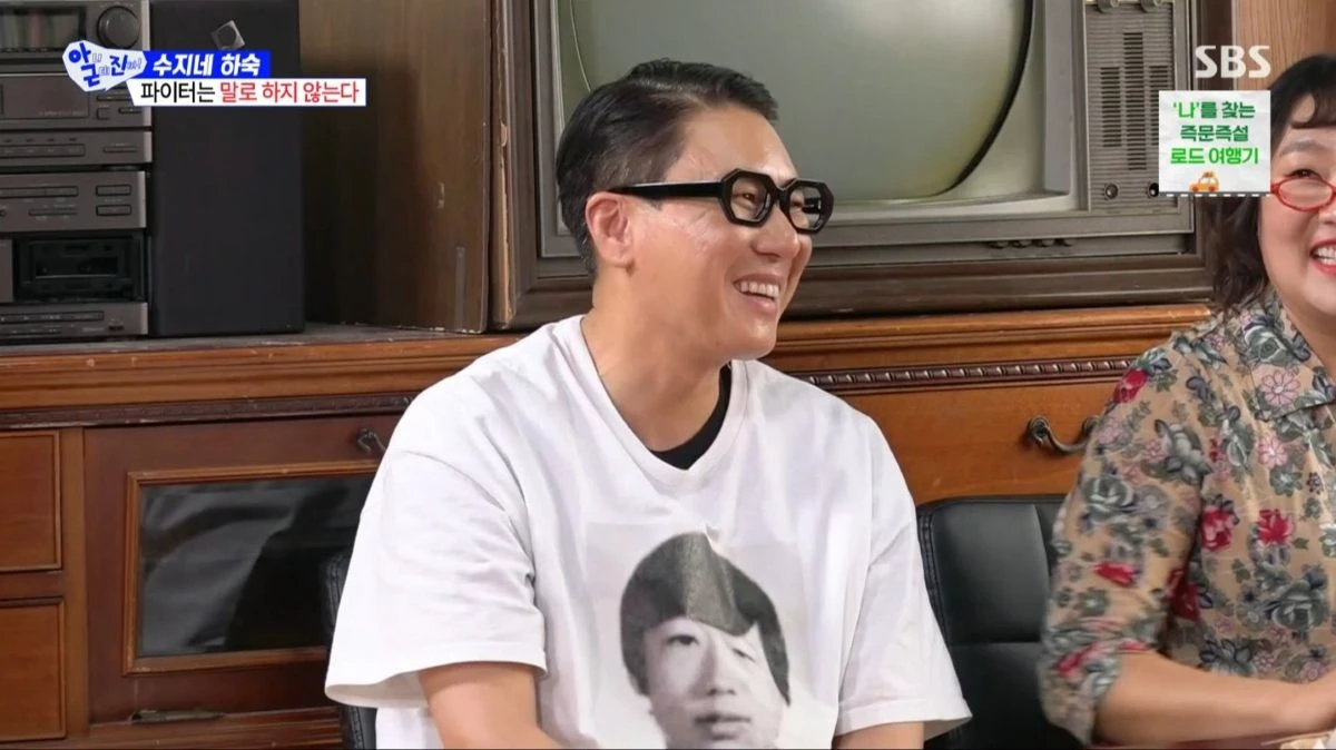 SBS '아니 근데 진짜'