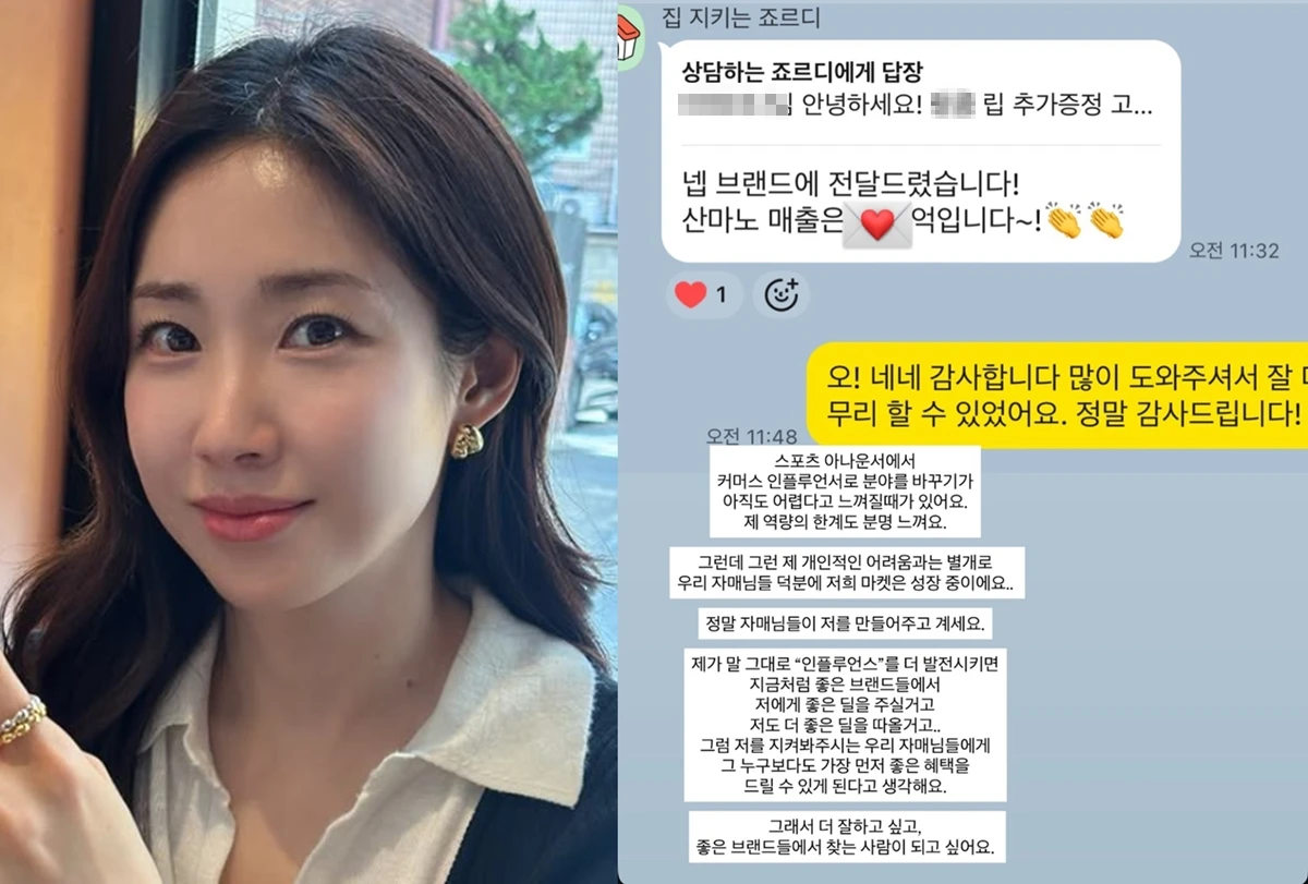 최희 계정