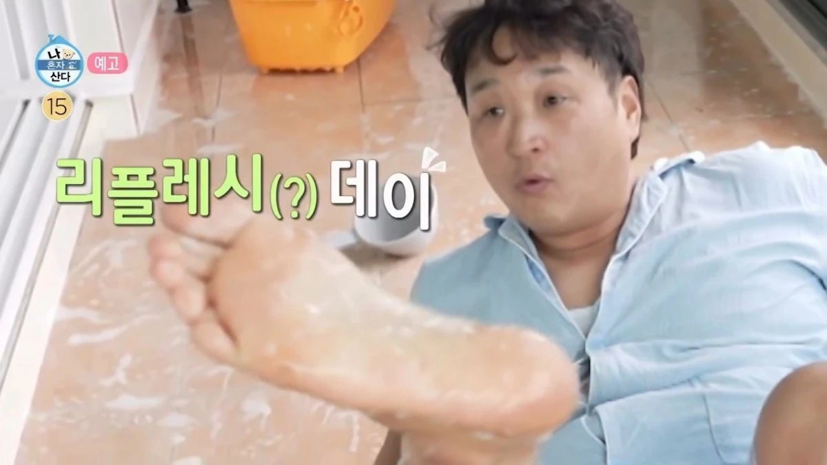 사진 = MBC '나 혼자 산다' 예고
