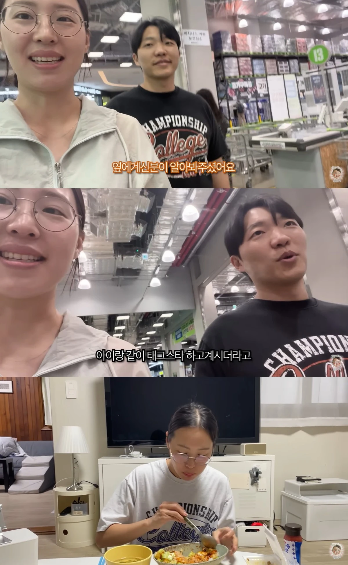 유튜브 '최고기의 육아채널' 캡쳐