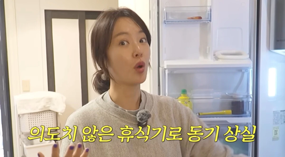 배우 황정음 유튜브 채널.