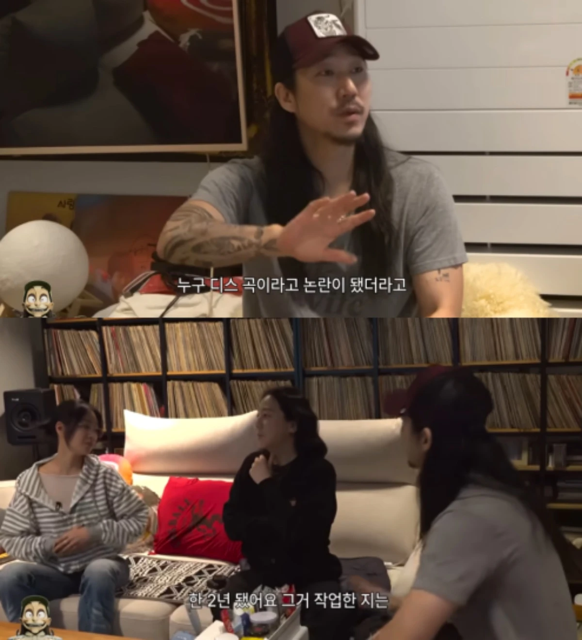 '이넉살' 채널 캡처.