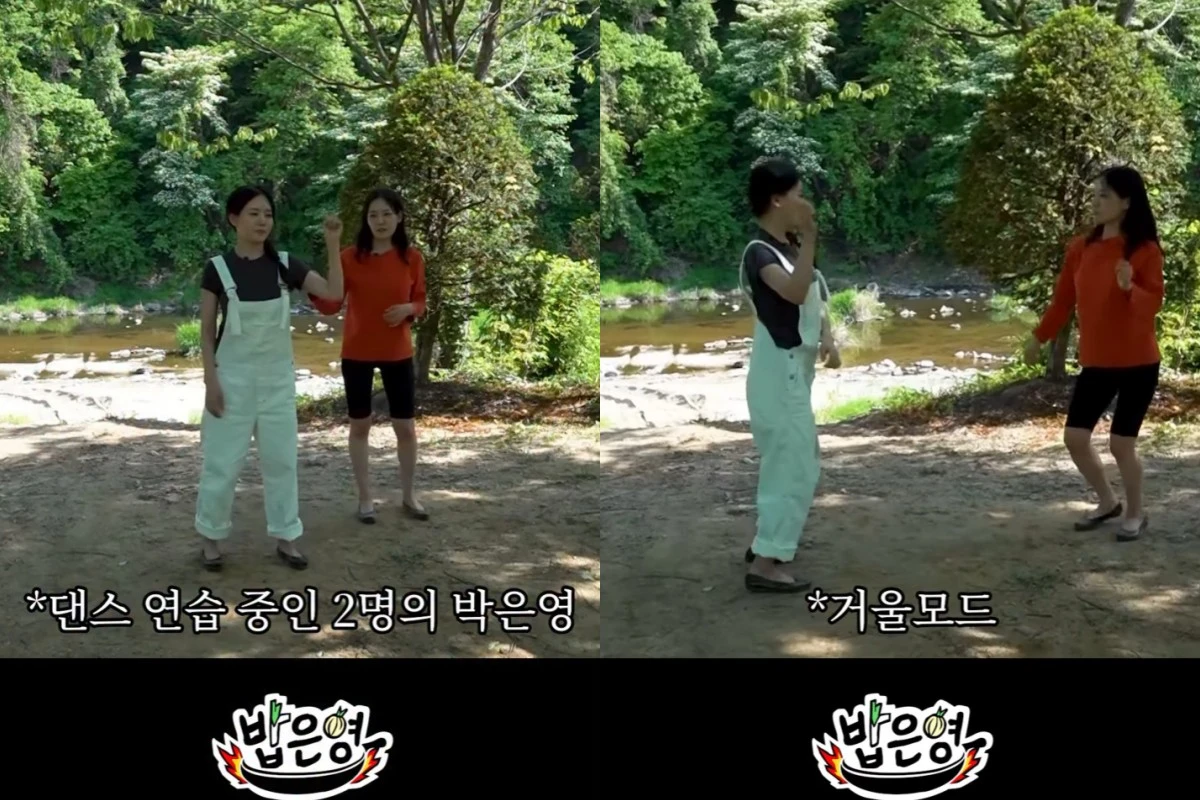 밥은영 계정