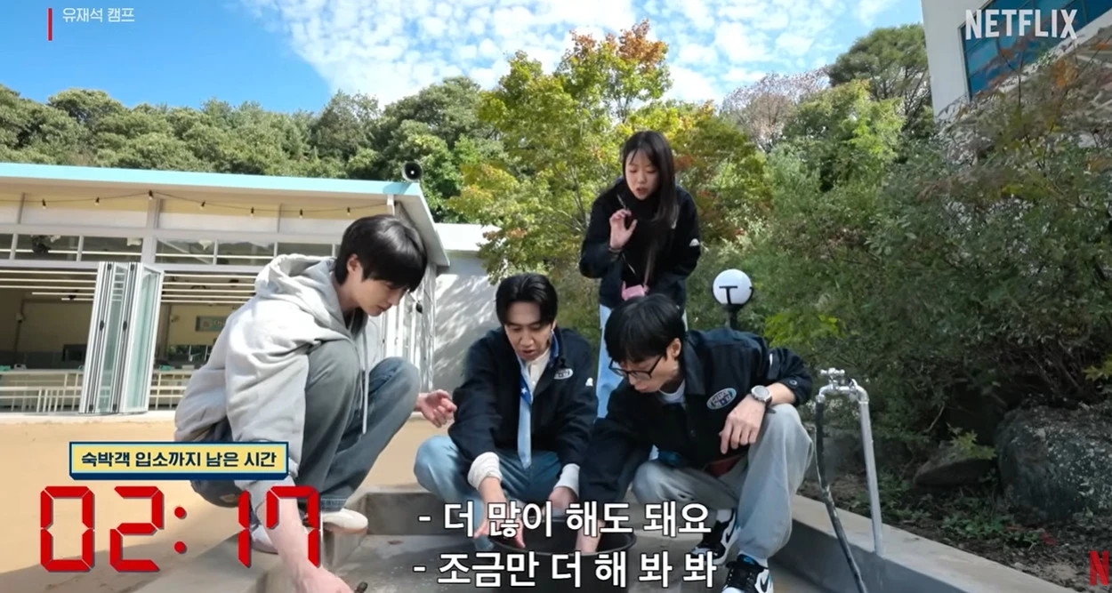 유튜브 채널 '넷플릭스'