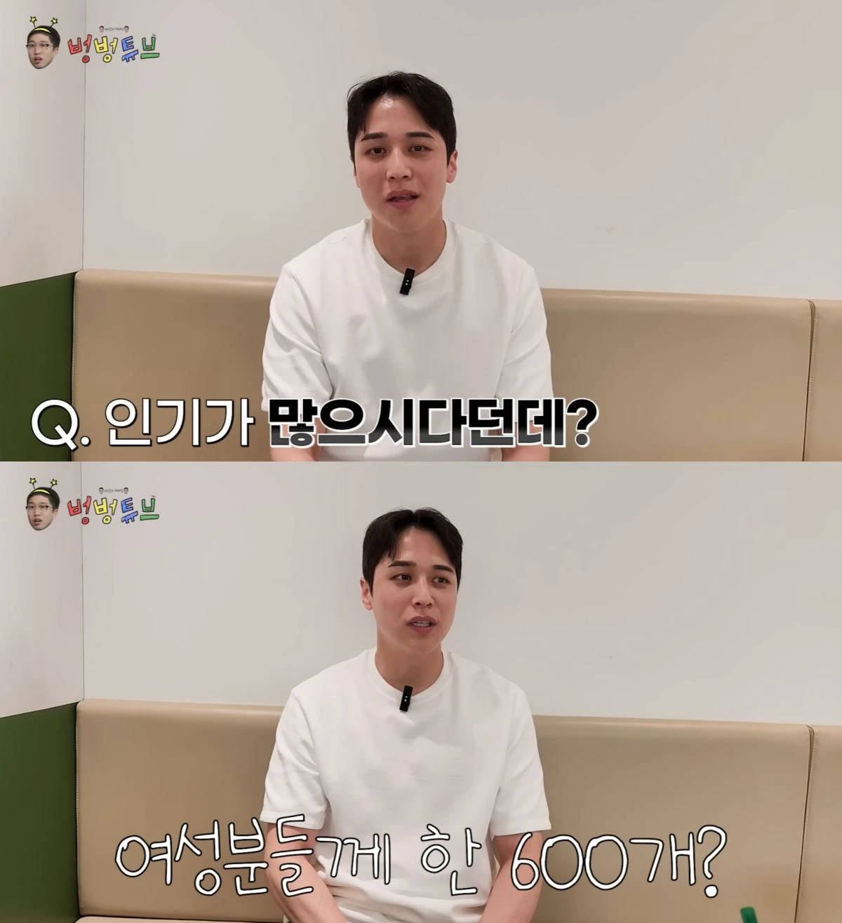 유튜브 채널 '벙벙튜브' 캡처