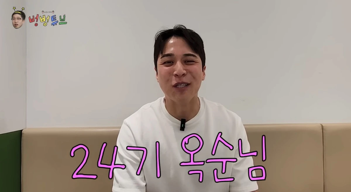 유튜브 채널 '벙벙튜브' 캡처