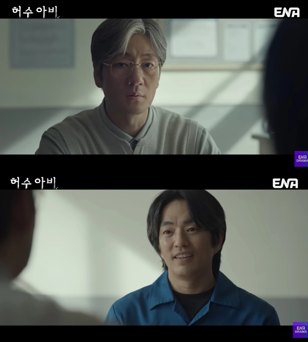 유튜브 'ENA DRAMA'
