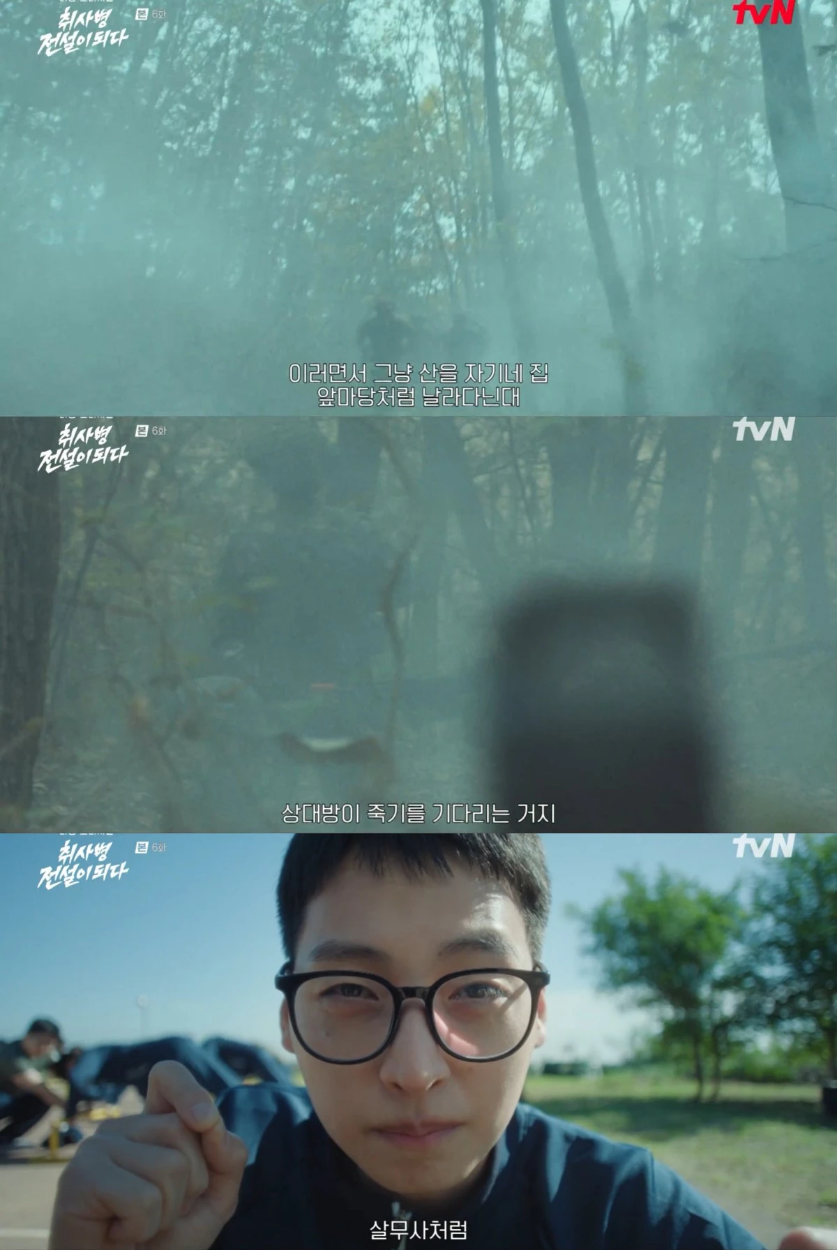 티빙