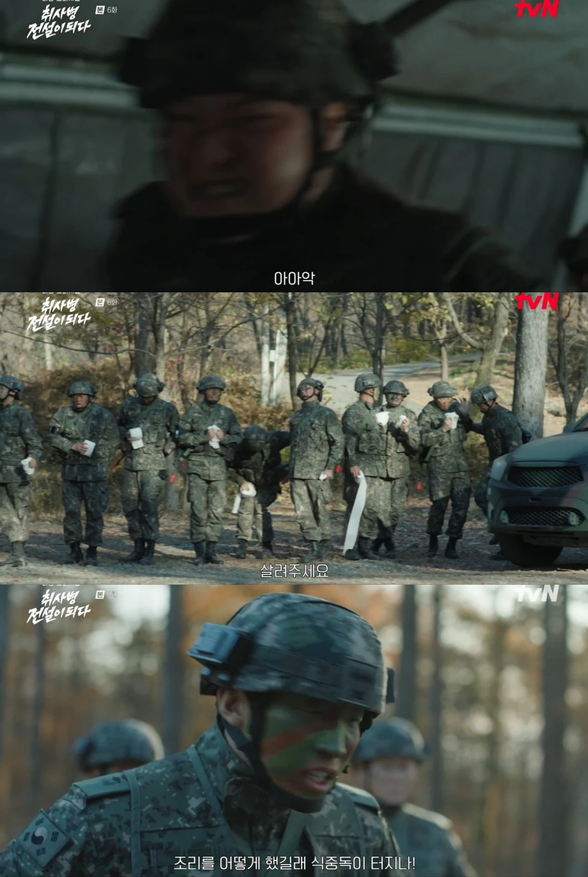 티빙