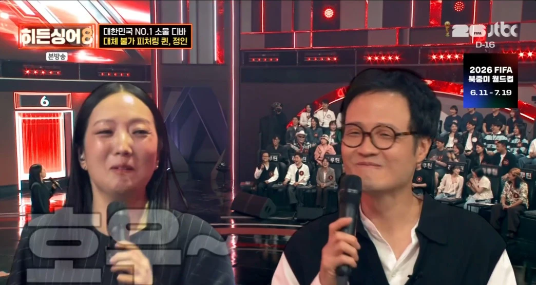 '히든싱어8'