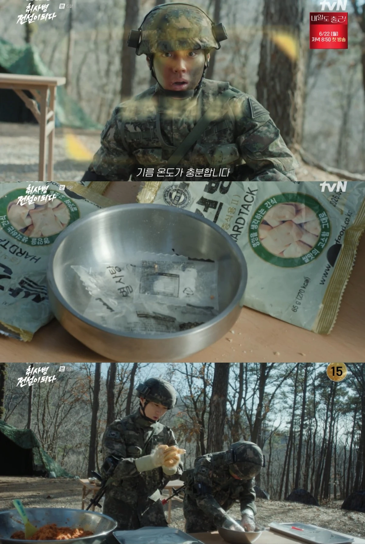 티빙