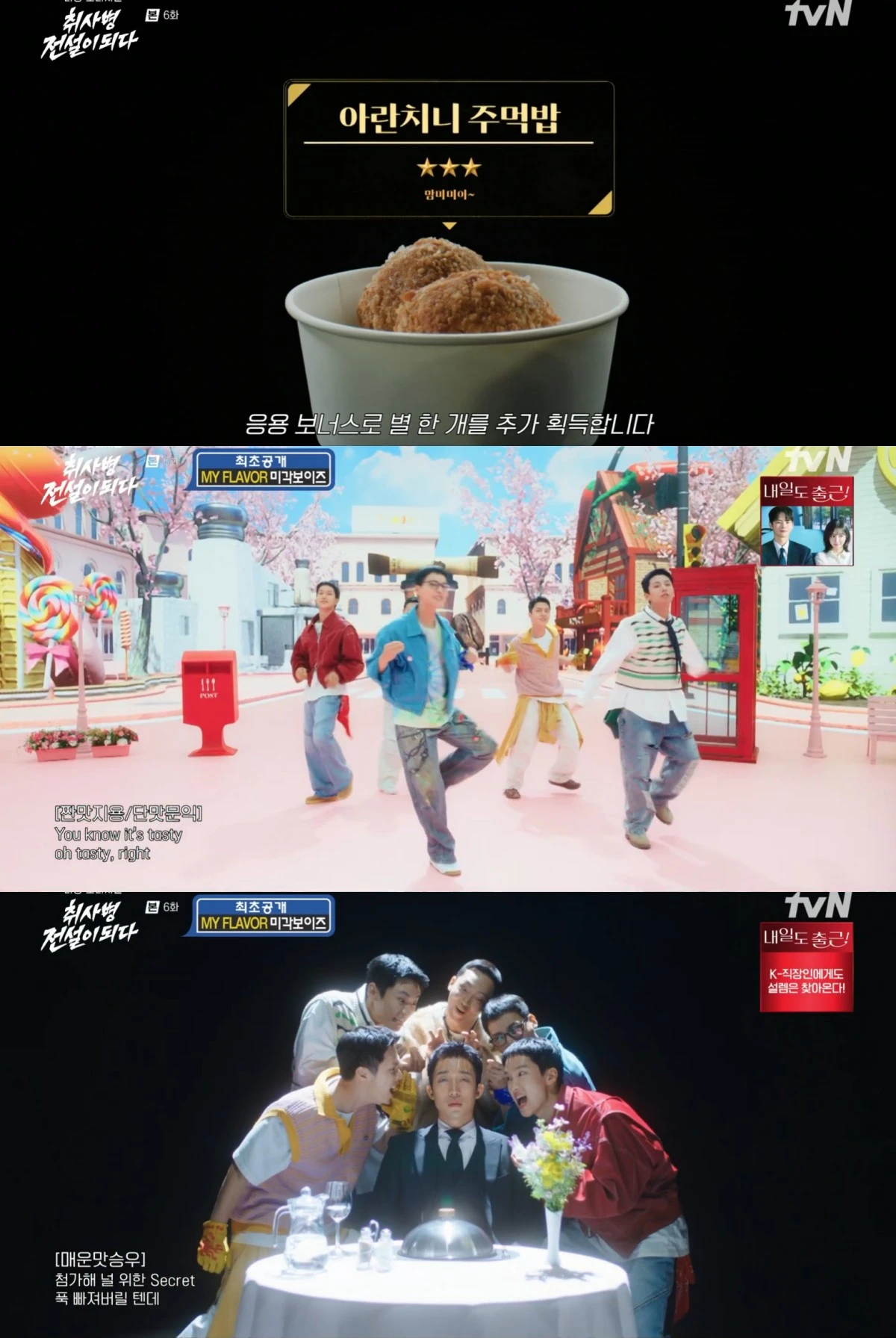 티빙