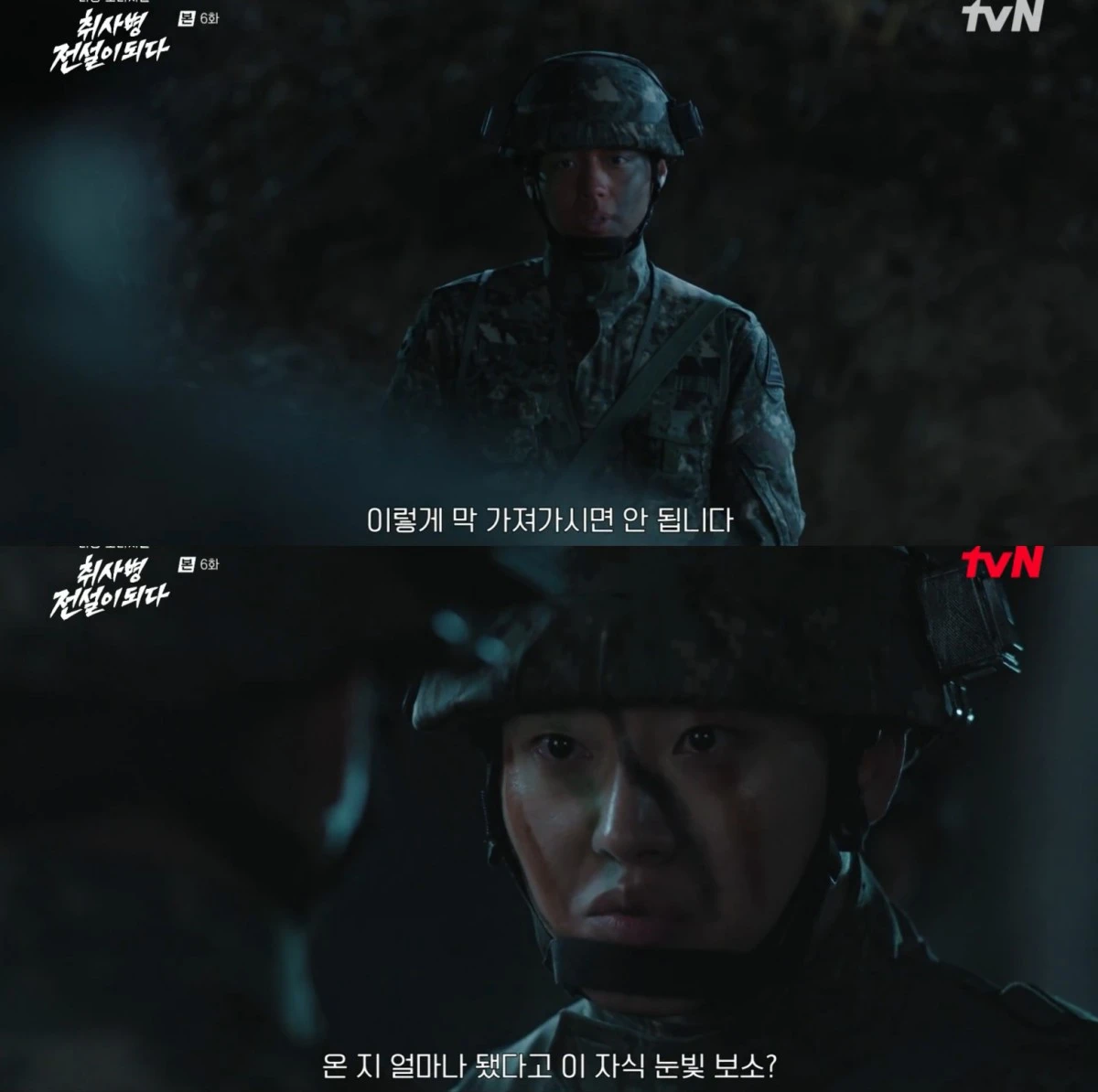 티빙