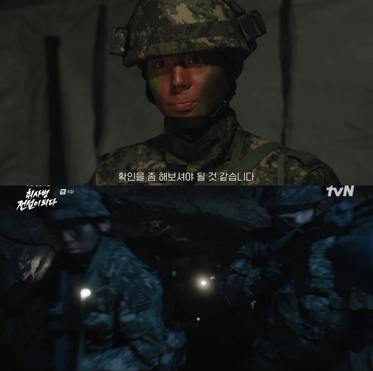 티빙