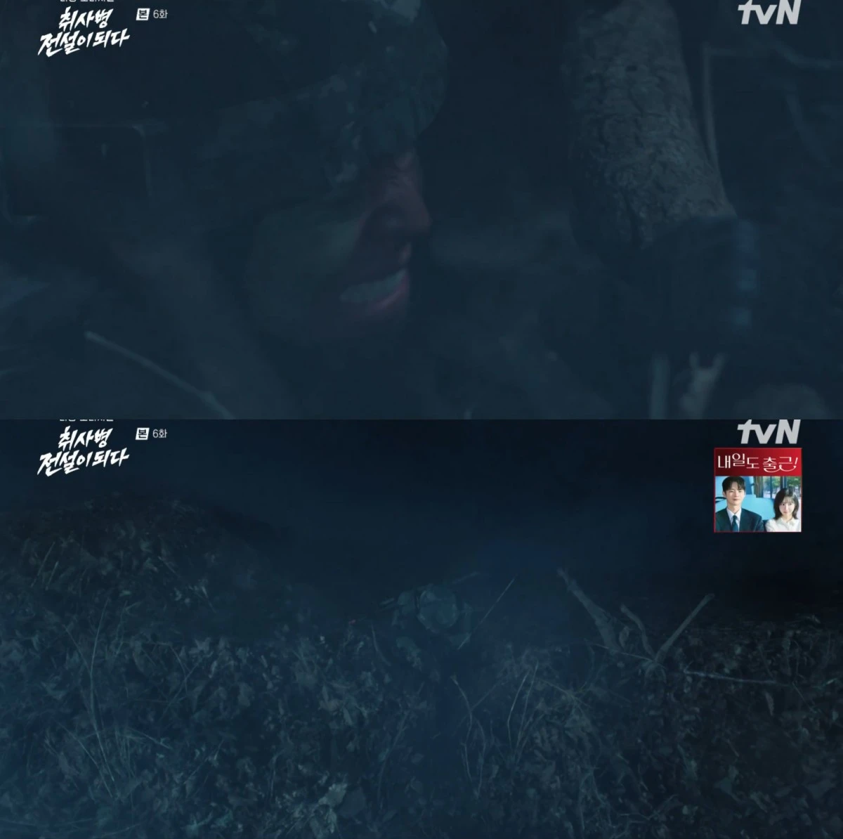 티빙