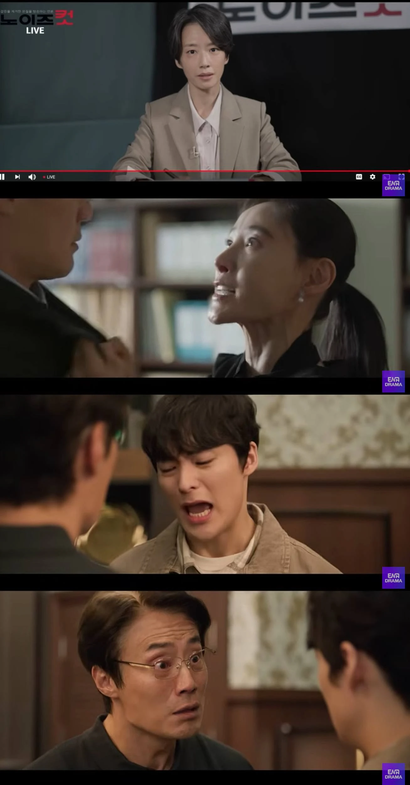 '허수아비'