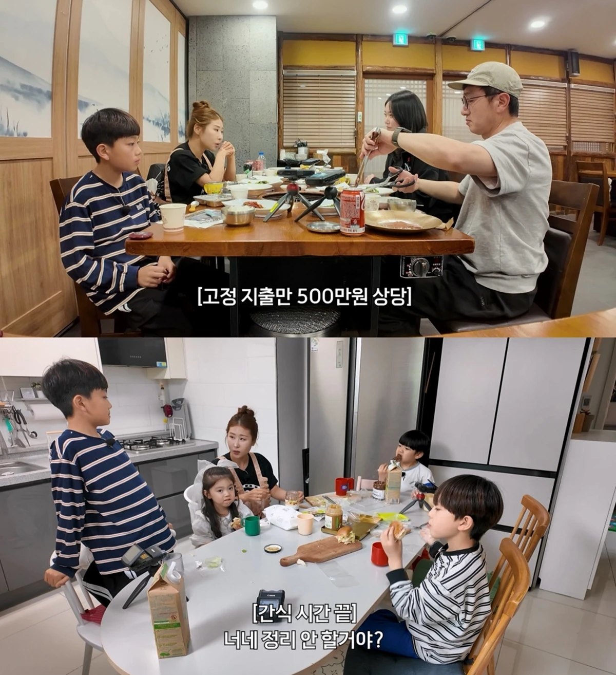 '유아맘' 유튜브 