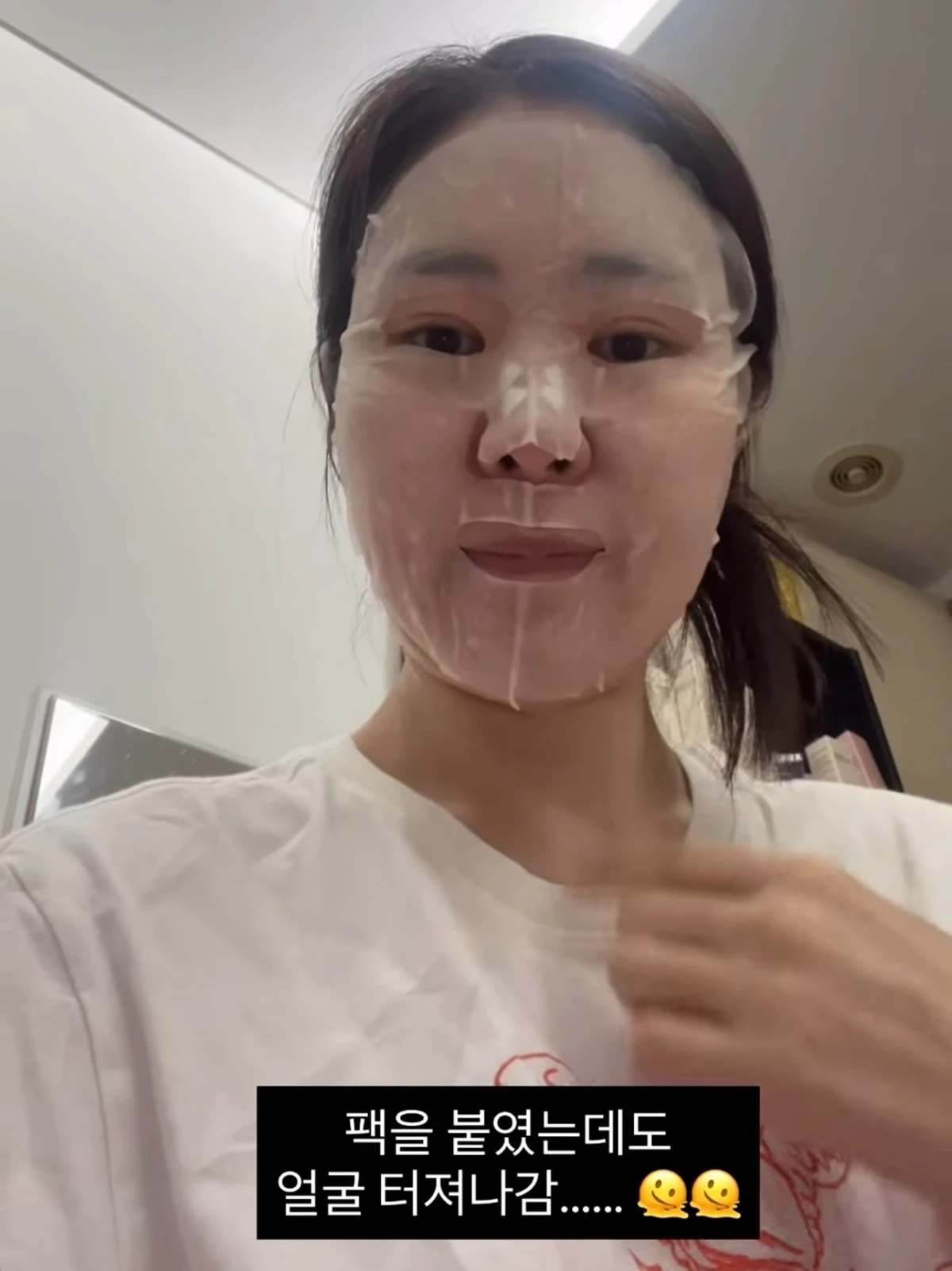 미자 계정