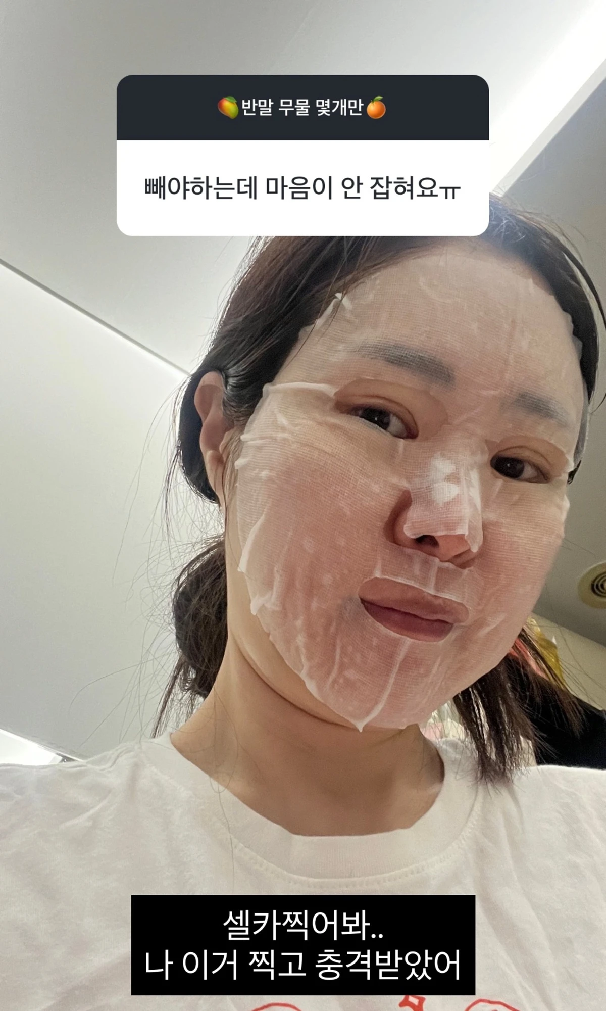 미자 계정