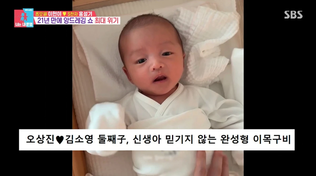 SBS '동상이몽2'