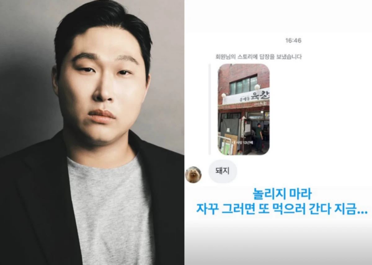스윙스 SNS.