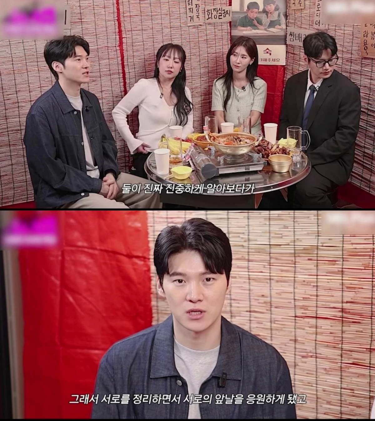 '나솔사계' 출연진, '솔로리액션' 출연