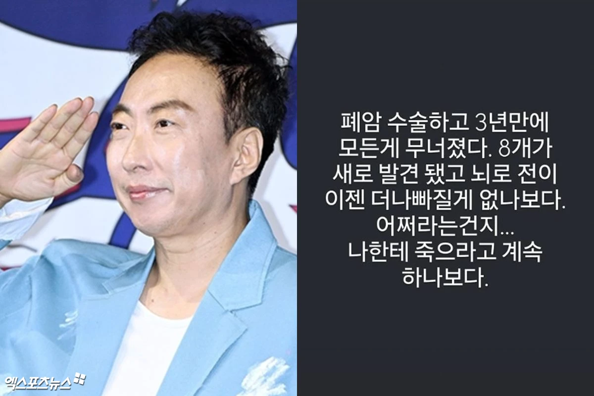 엑스포츠뉴스DB, 박명수 전 매니저 SNS