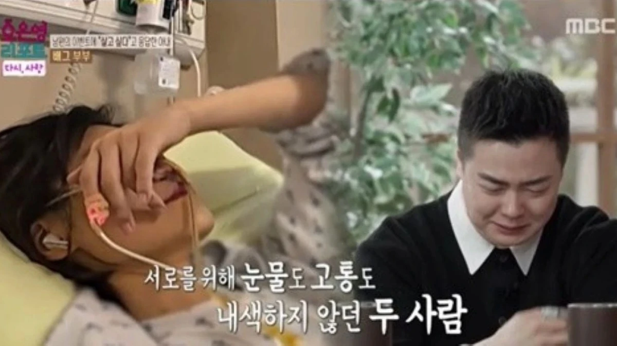 사진= MBC 방송 화면
