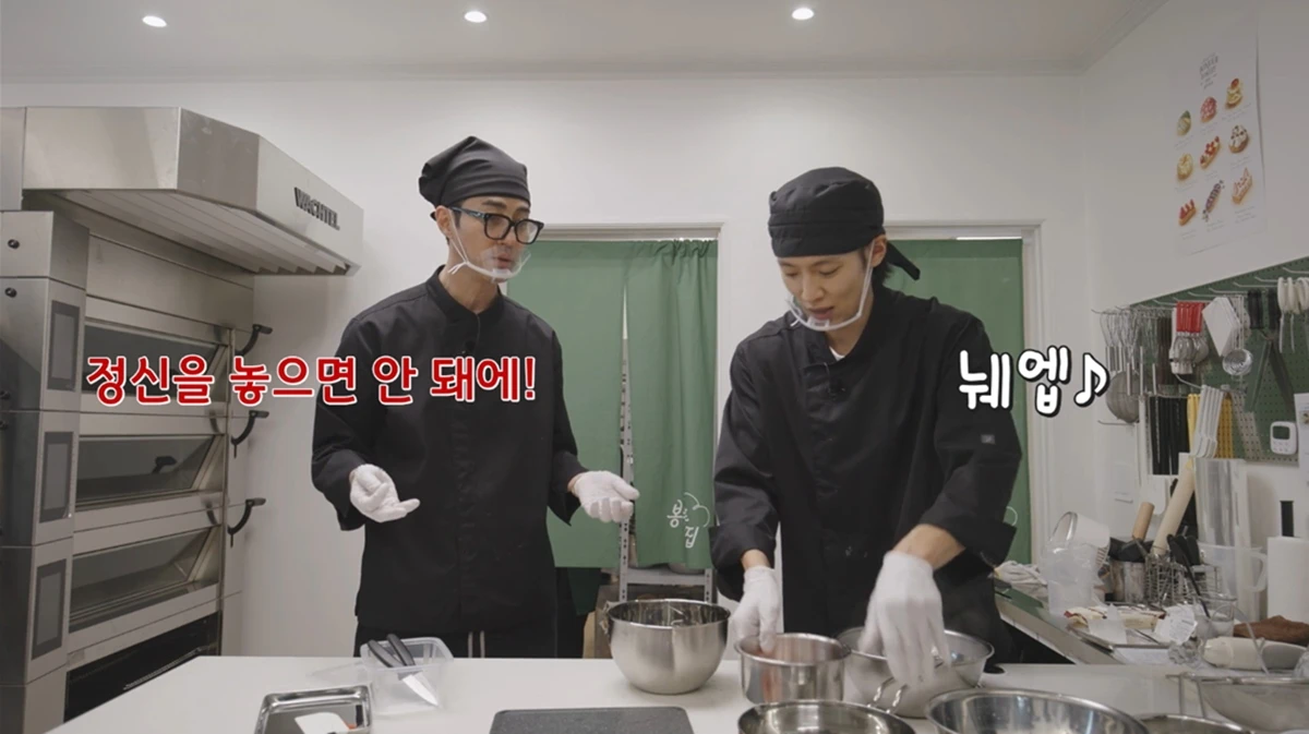 쿠팡플레이 '봉주르빵집'