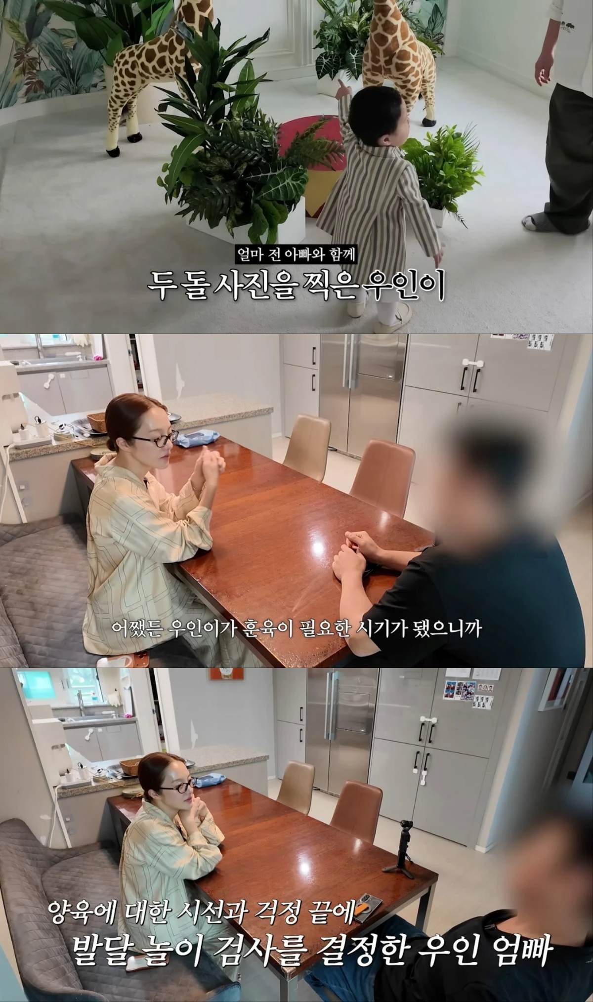 배우 황보라 아들 두돌