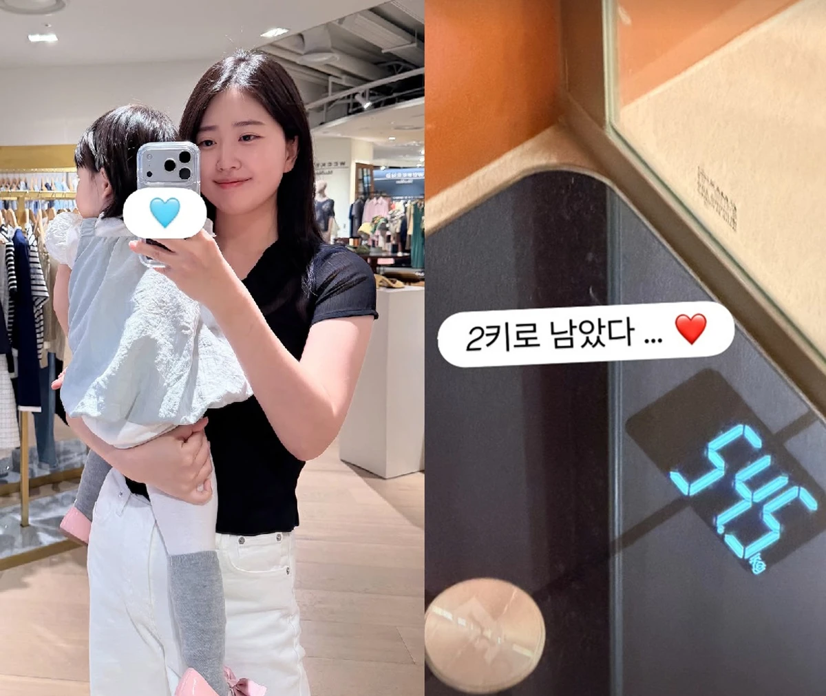 방송인 박수홍의 아내 김다예.