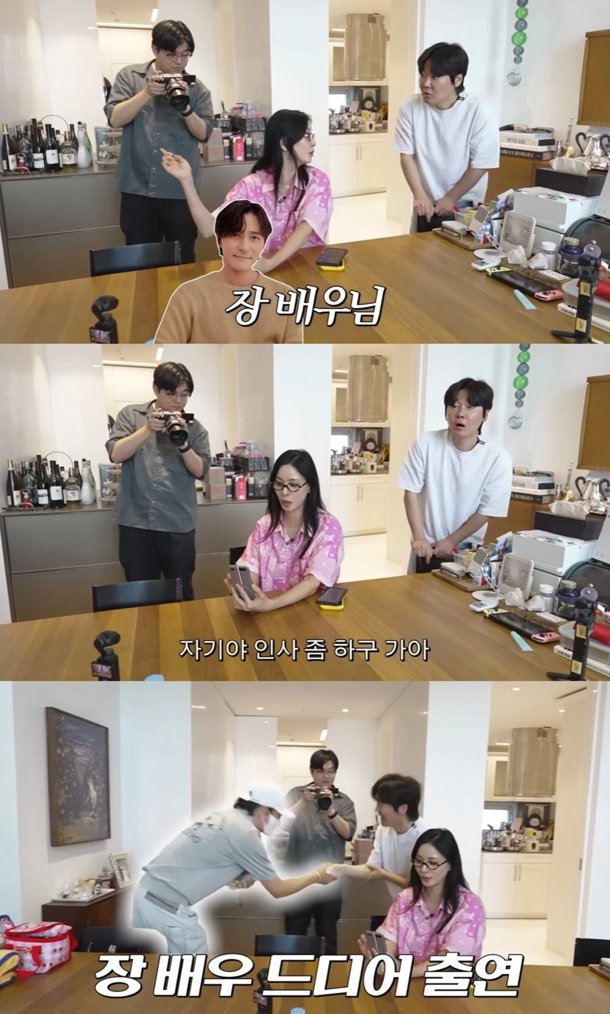 고소영 유튜브