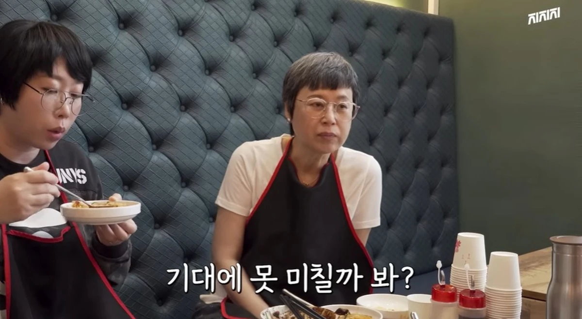 박미선 유튜브