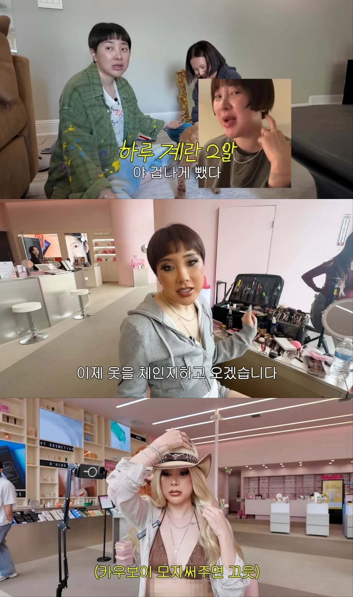 가수 서인영