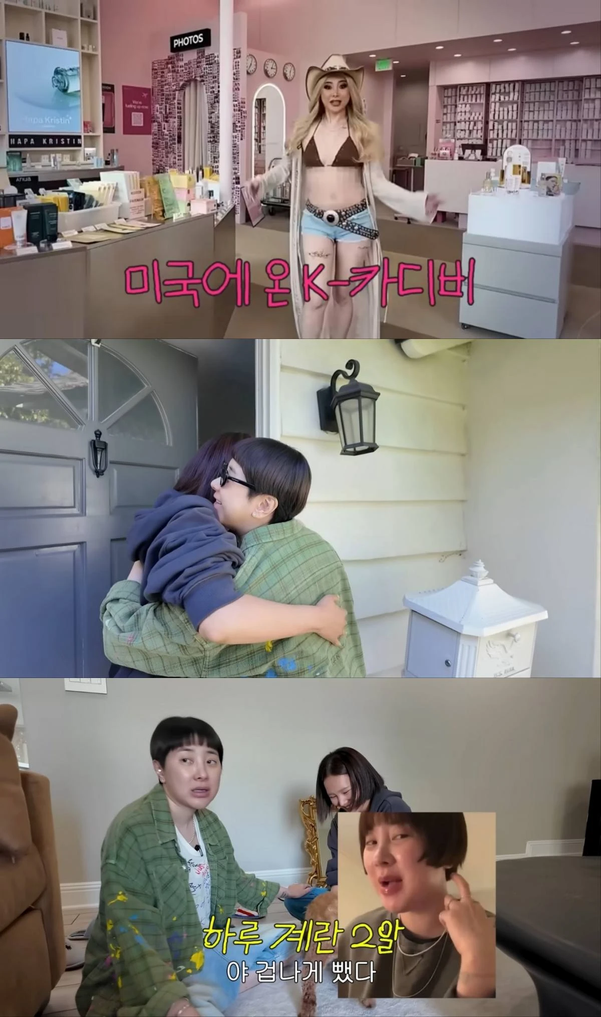 서인영 유튜브 채널 '개과천선' 영상 캡처