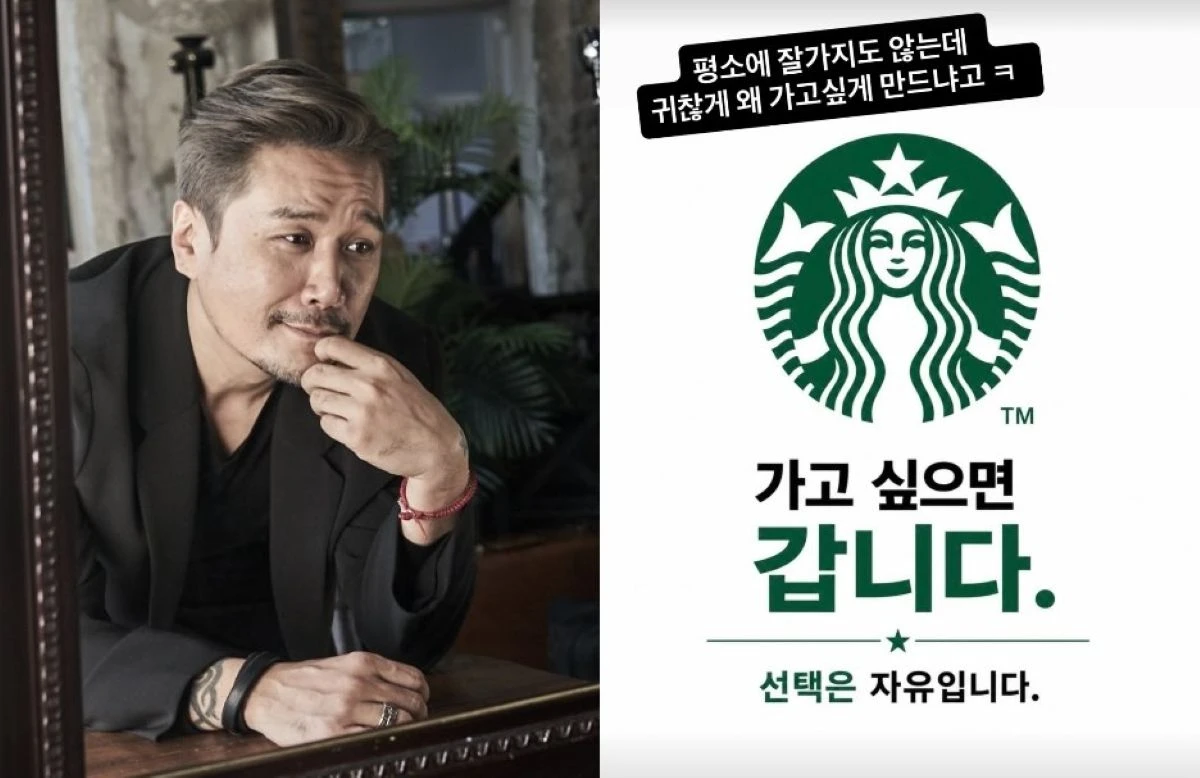 사진 = JK김동욱 계정