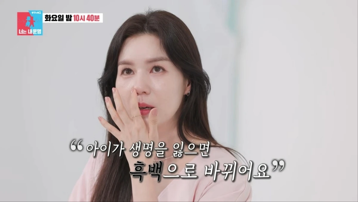 사진 = SBS '동상이몽2' 예고편