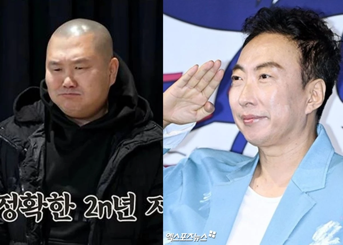 사진= 유튜브 채널 '할명수', 엑스포츠뉴스 DB