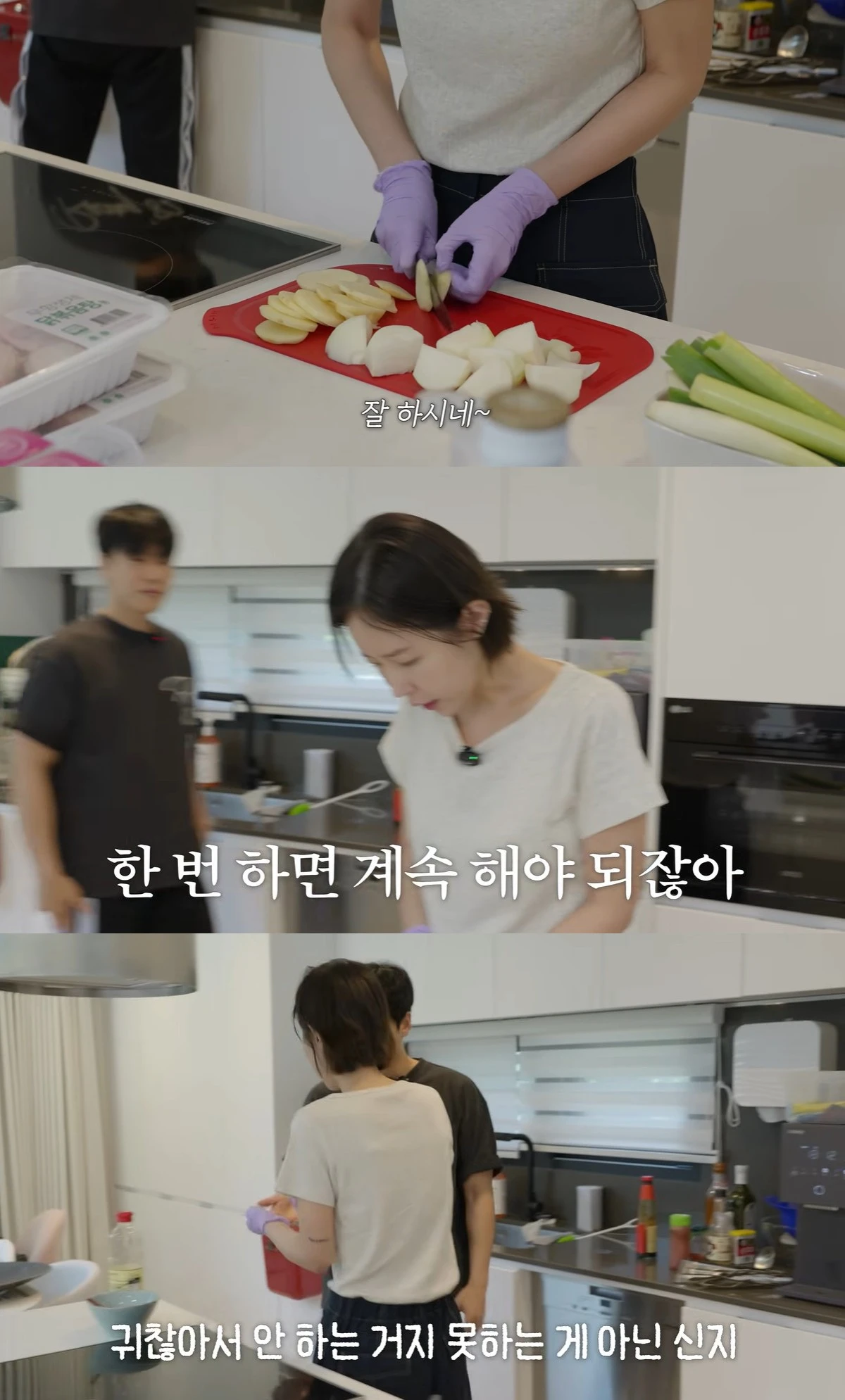 유튜브 '어떠신지' 캡쳐