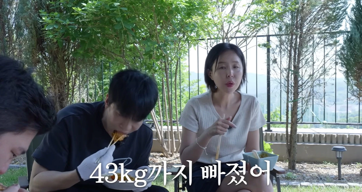 유튜브 '어떠신지' 캡쳐