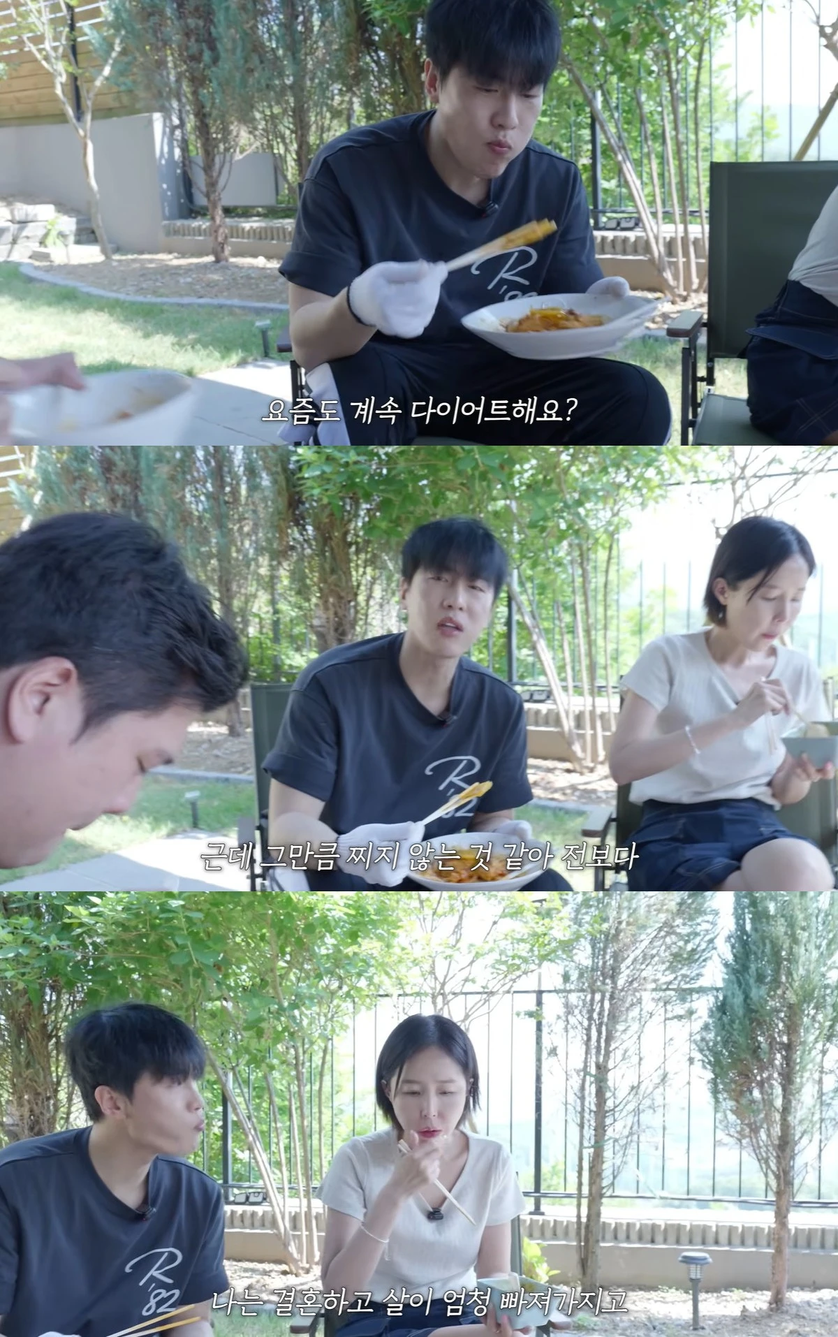 유튜브 '어떠신지' 캡쳐