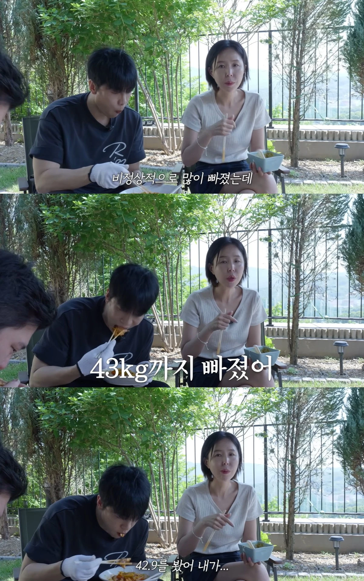 유튜브 '어떠신지' 캡쳐
