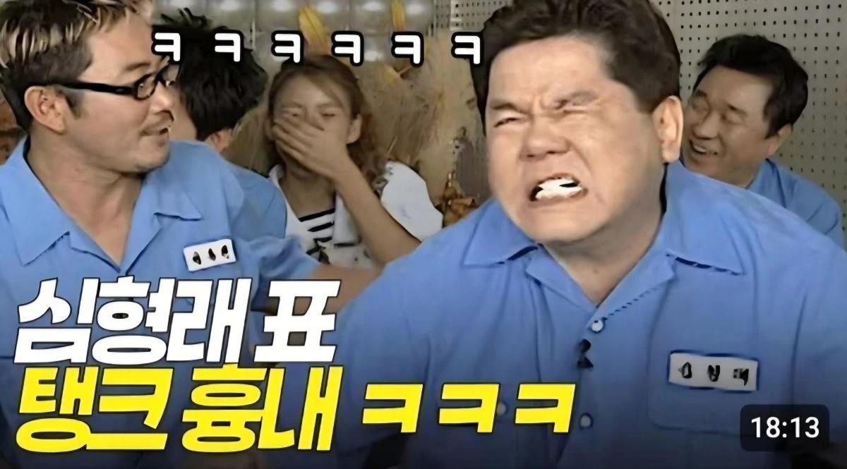 KBS Entertain: 깔깔티비
