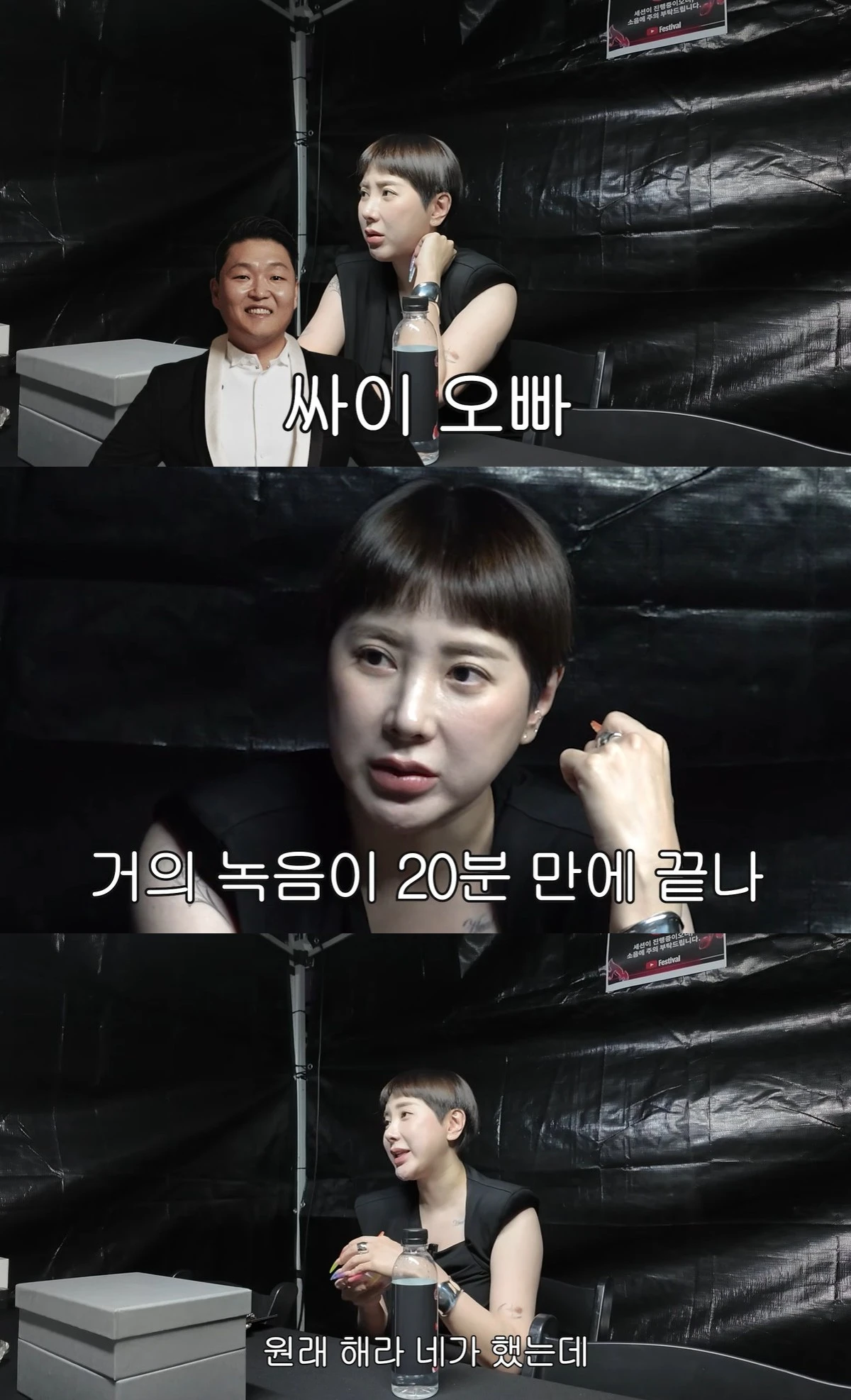 유튜브 '개과천선 서인영' 캡쳐