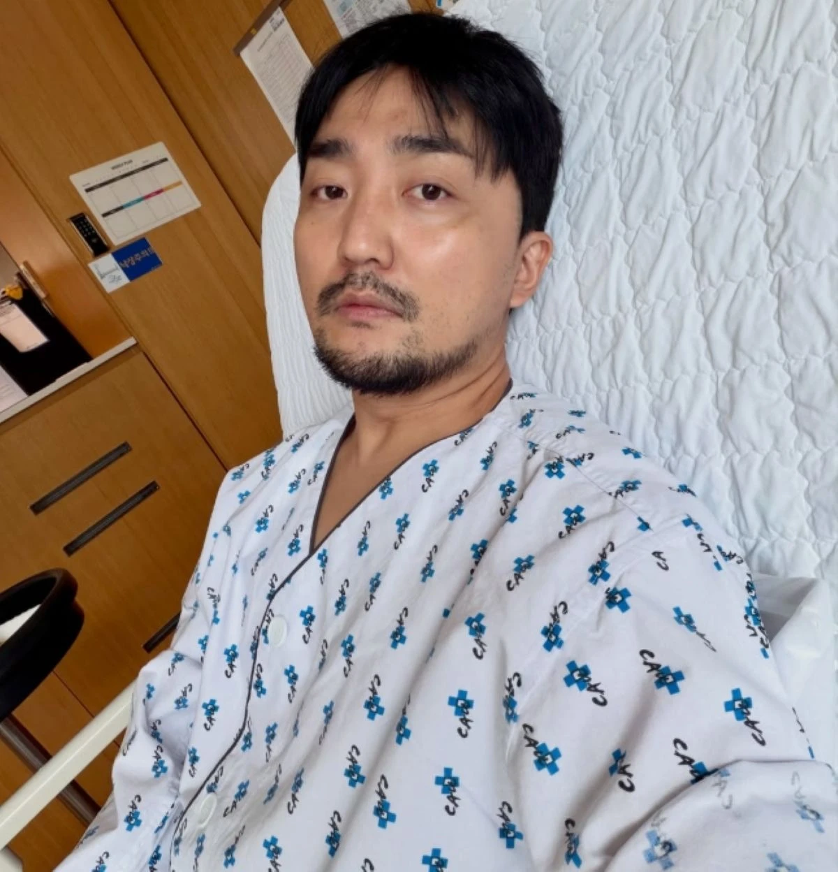 유병재 계정