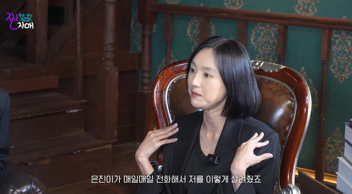 유튜브 '찐자매크로스' 캡쳐