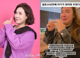 '헬스걸' 이희경, 43세 자연임신 '엄마된다'…"10년 만에 아기천사 왔다" [엑's 이슈] 